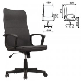 Кресло офисное BRABIX Delta EX-520 (серый) в Кызыле - kyzyl.katalogmebeli.com | фото
