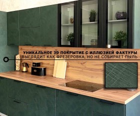 Кухня Фенис 3600 Палм Грин в Кызыле - kyzyl.katalogmebeli.com | фото 7